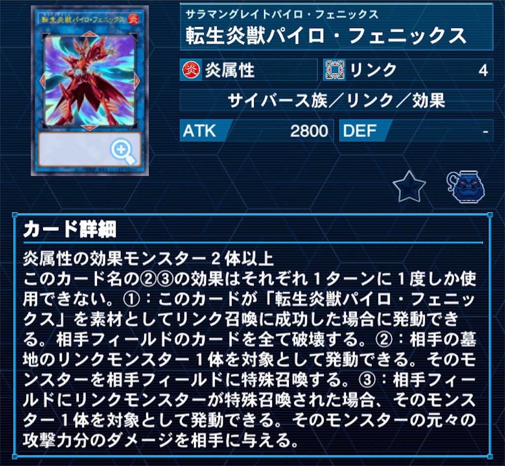 f:id:Maisondesu:20230530142004j:image