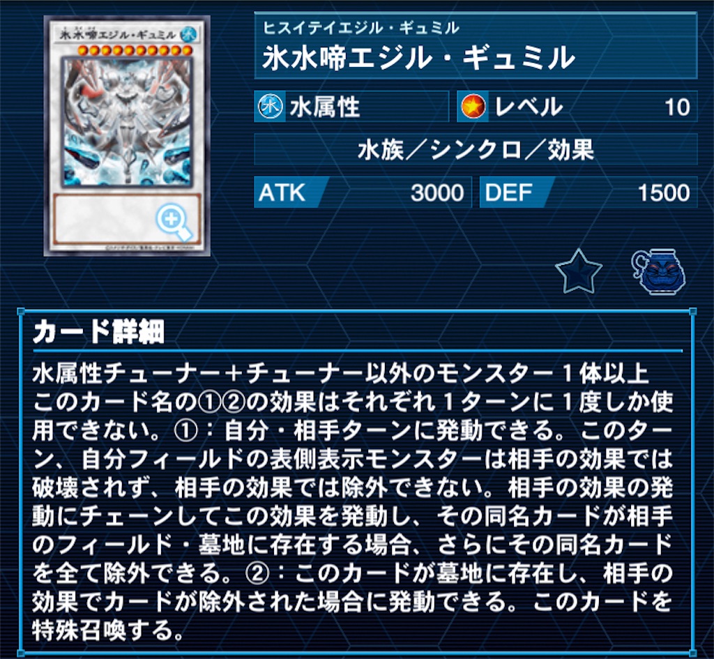f:id:Maisondesu:20231002221748j:image