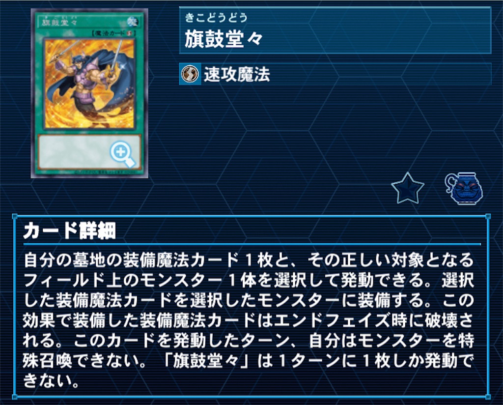 f:id:Maisondesu:20231002222110j:image