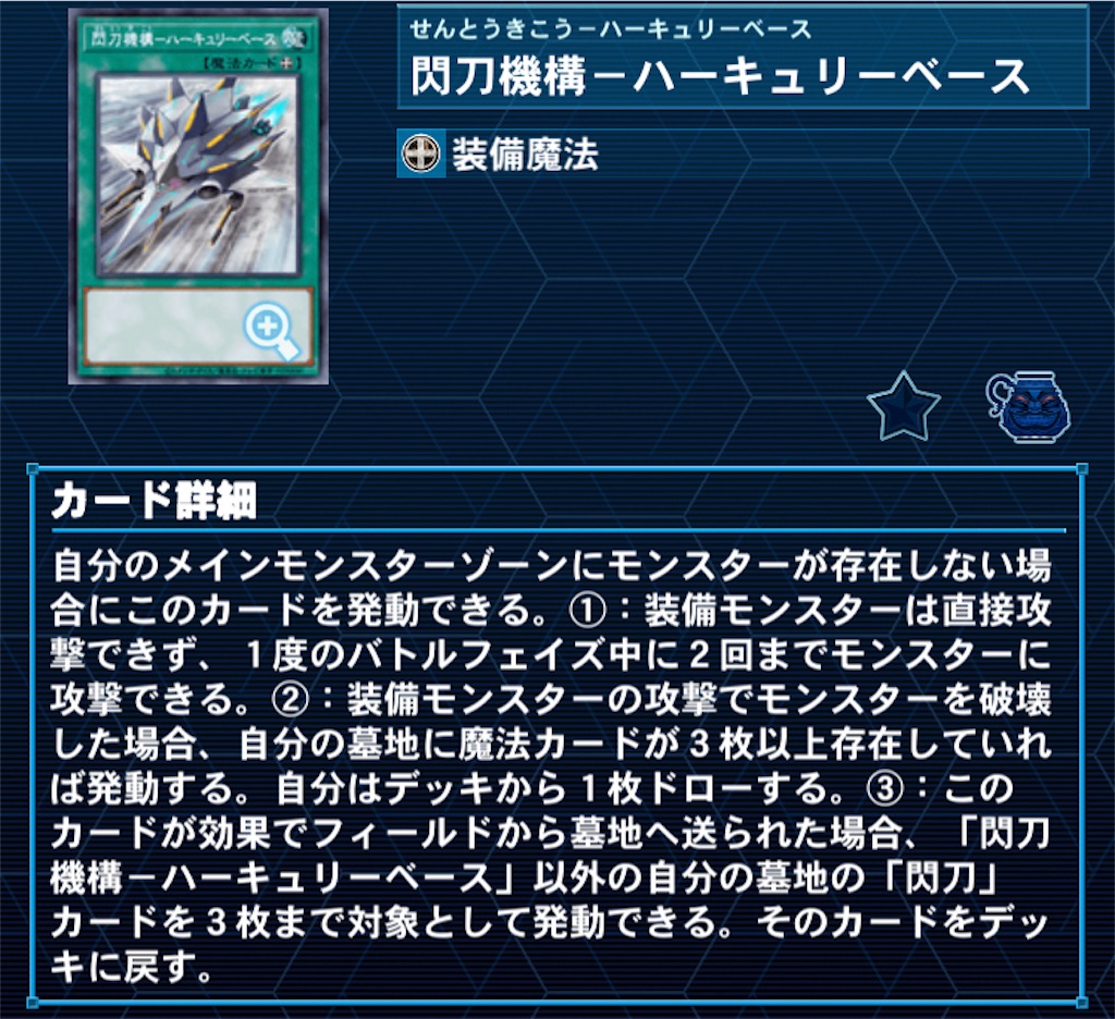 f:id:Maisondesu:20231002222256j:image