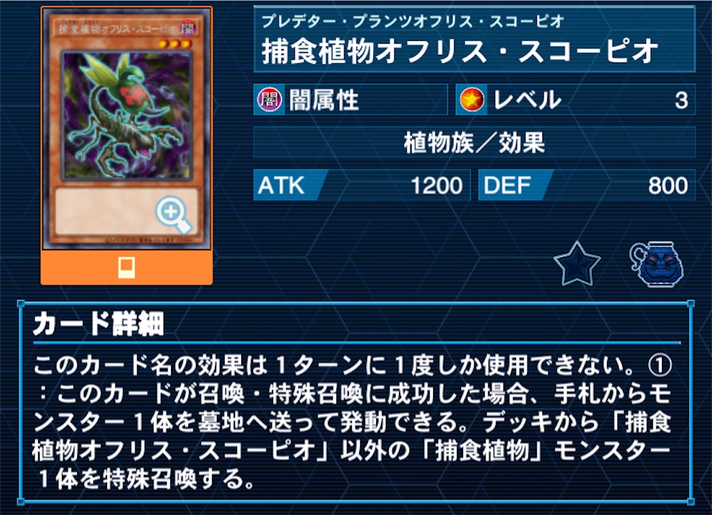 f:id:Maisondesu:20231002222842j:image