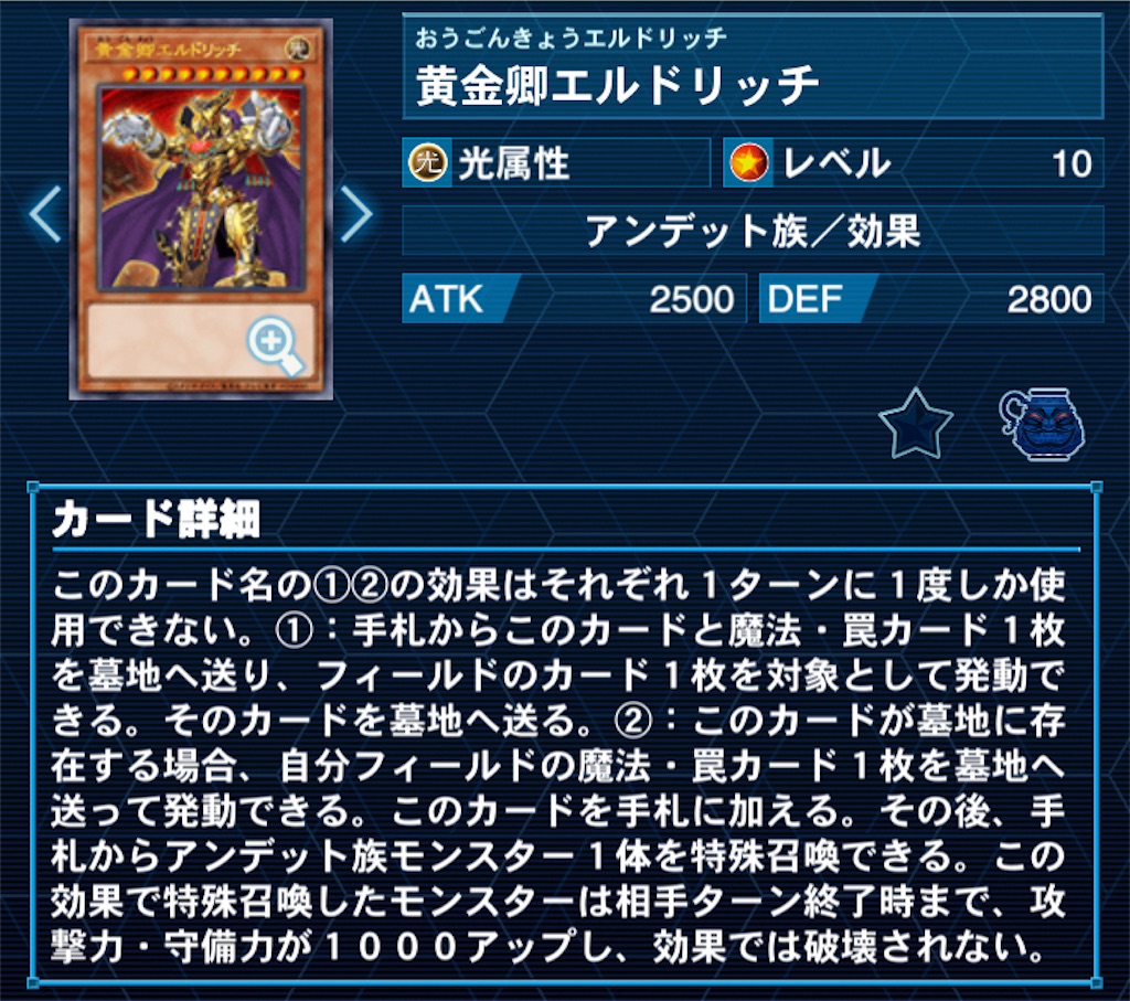 f:id:Maisondesu:20231002222846j:image