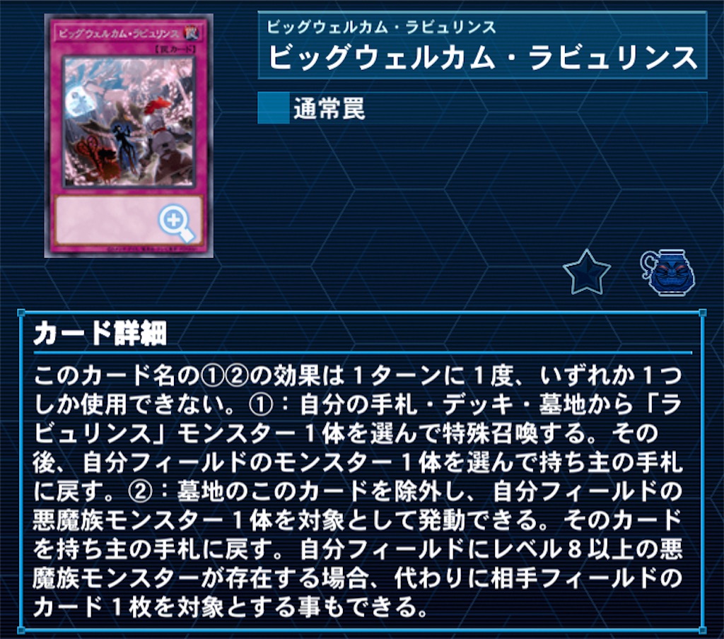f:id:Maisondesu:20231002222859j:image