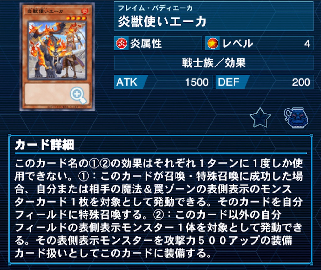 f:id:Maisondesu:20231002223216j:image