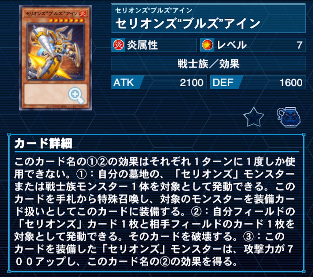 f:id:Maisondesu:20231002223526j:image