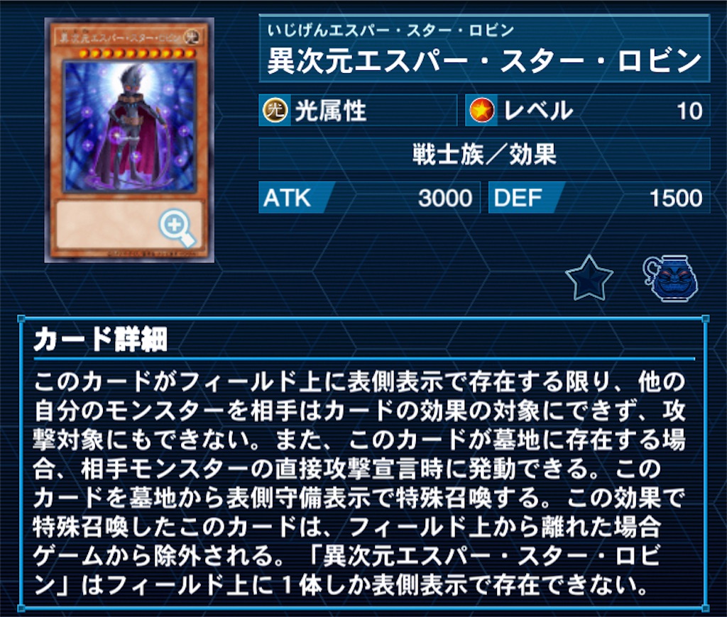 f:id:Maisondesu:20231002223829j:image