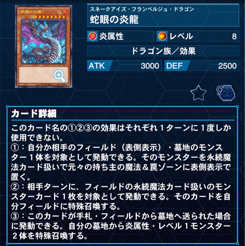 f:id:Maisondesu:20231002223944j:image