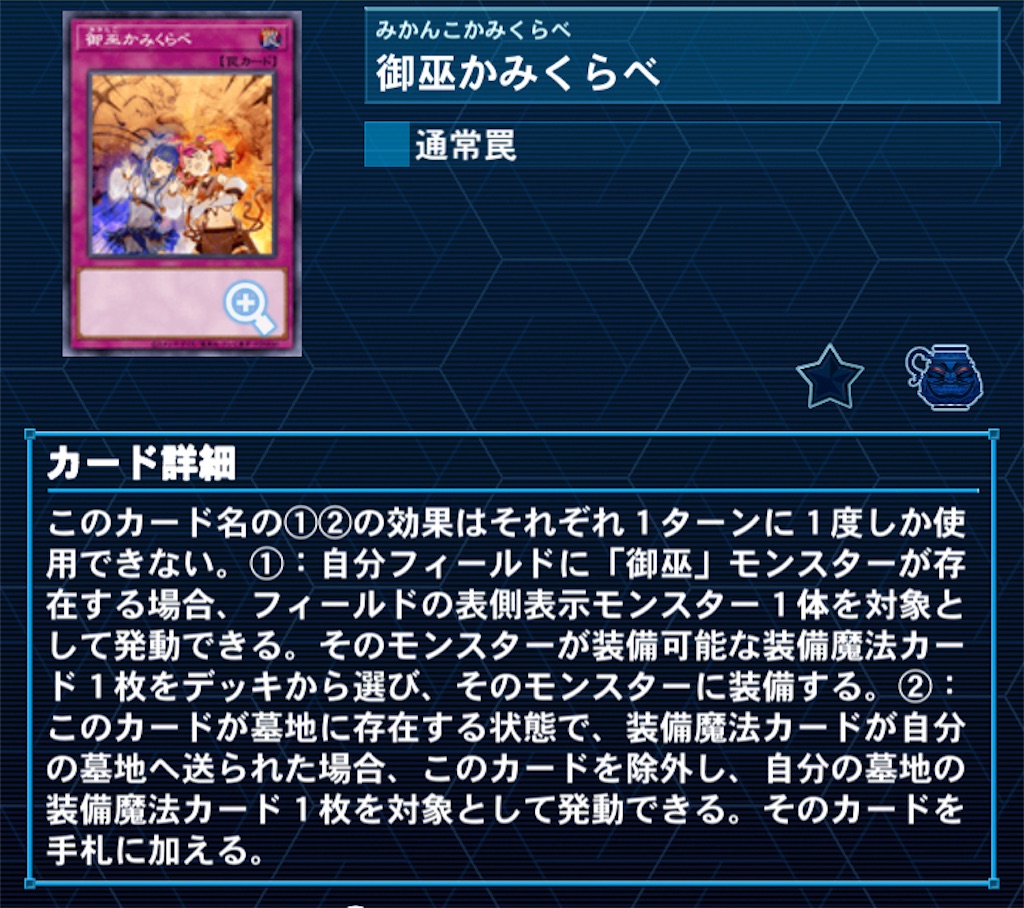 f:id:Maisondesu:20231002224629j:image
