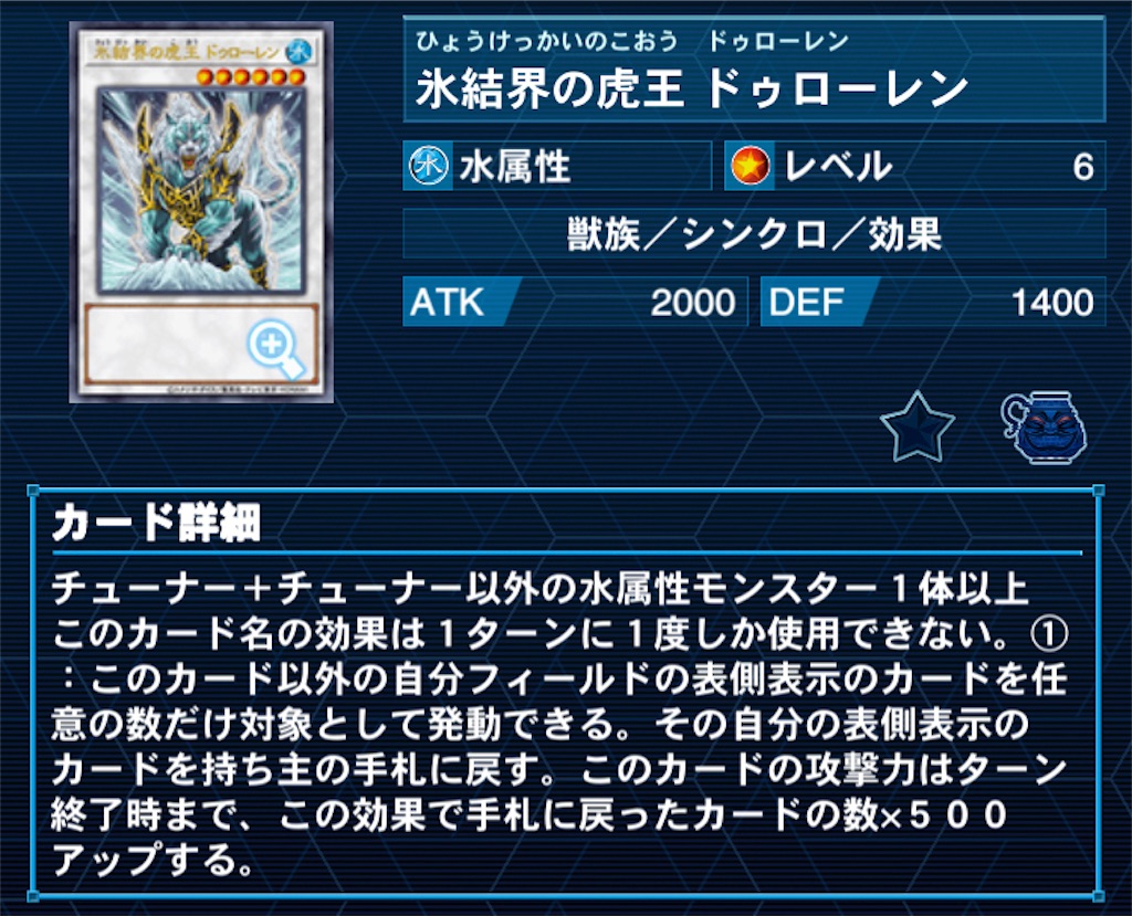 f:id:Maisondesu:20231002224631j:image