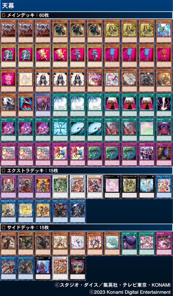 f:id:Maisondesu:20231002224841j:image