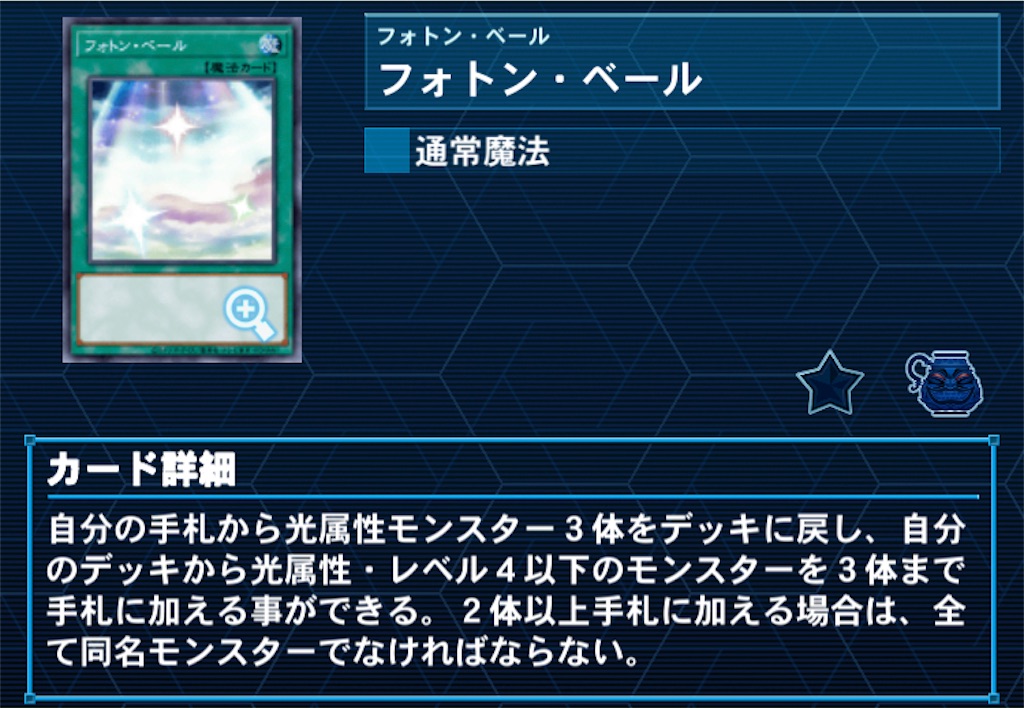 f:id:Maisondesu:20231002225041j:image