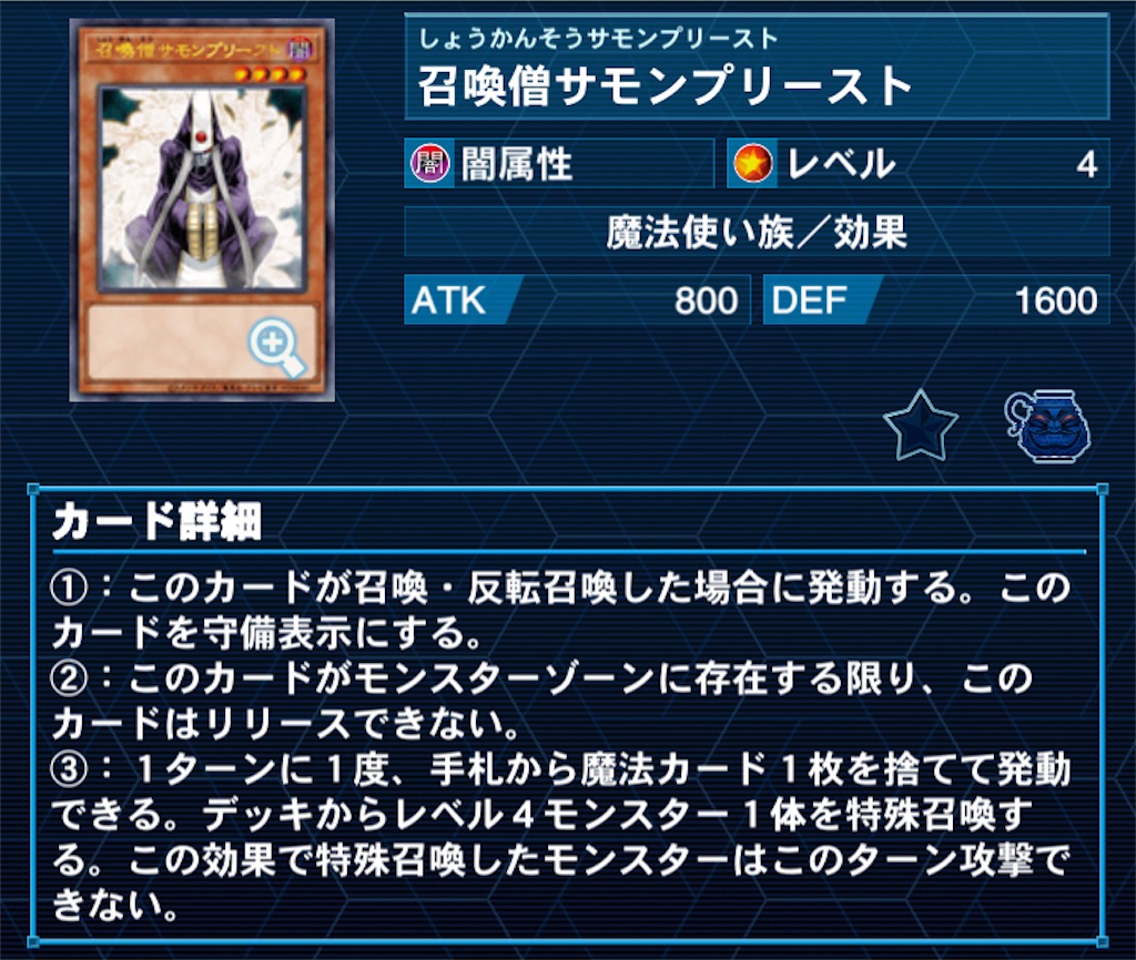 f:id:Maisondesu:20231002225045j:image