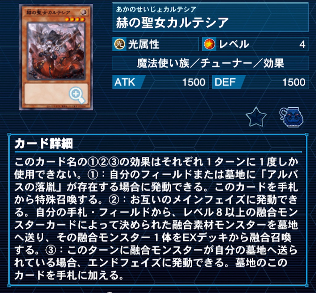 f:id:Maisondesu:20231002225256j:image