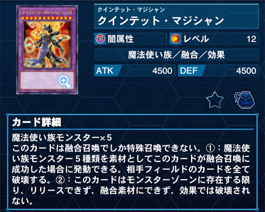 f:id:Maisondesu:20231002225412j:image
