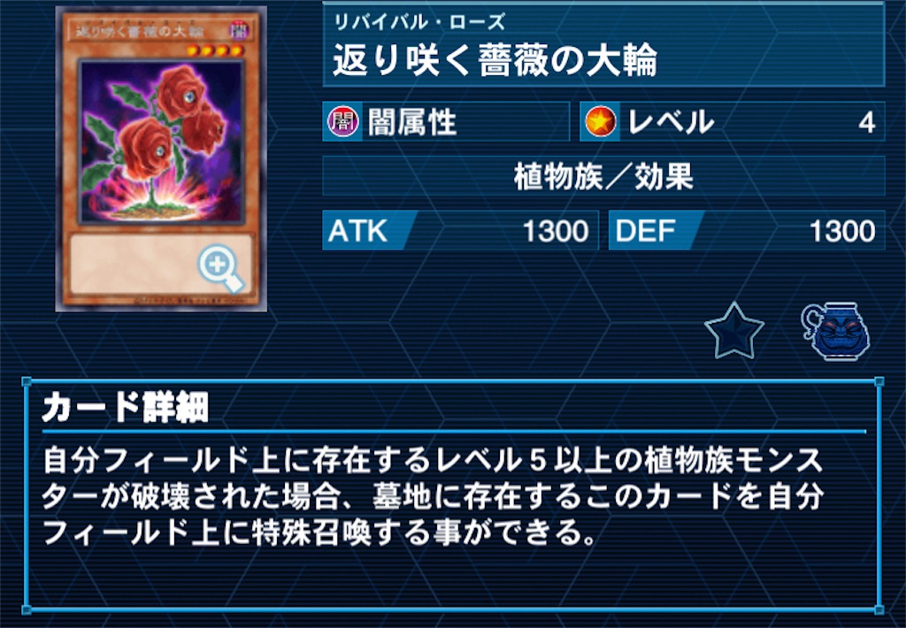 f:id:Maisondesu:20231002225634j:image