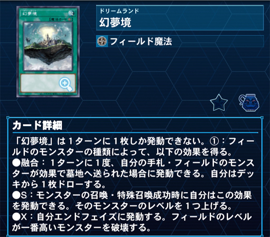 f:id:Maisondesu:20231002230925j:image