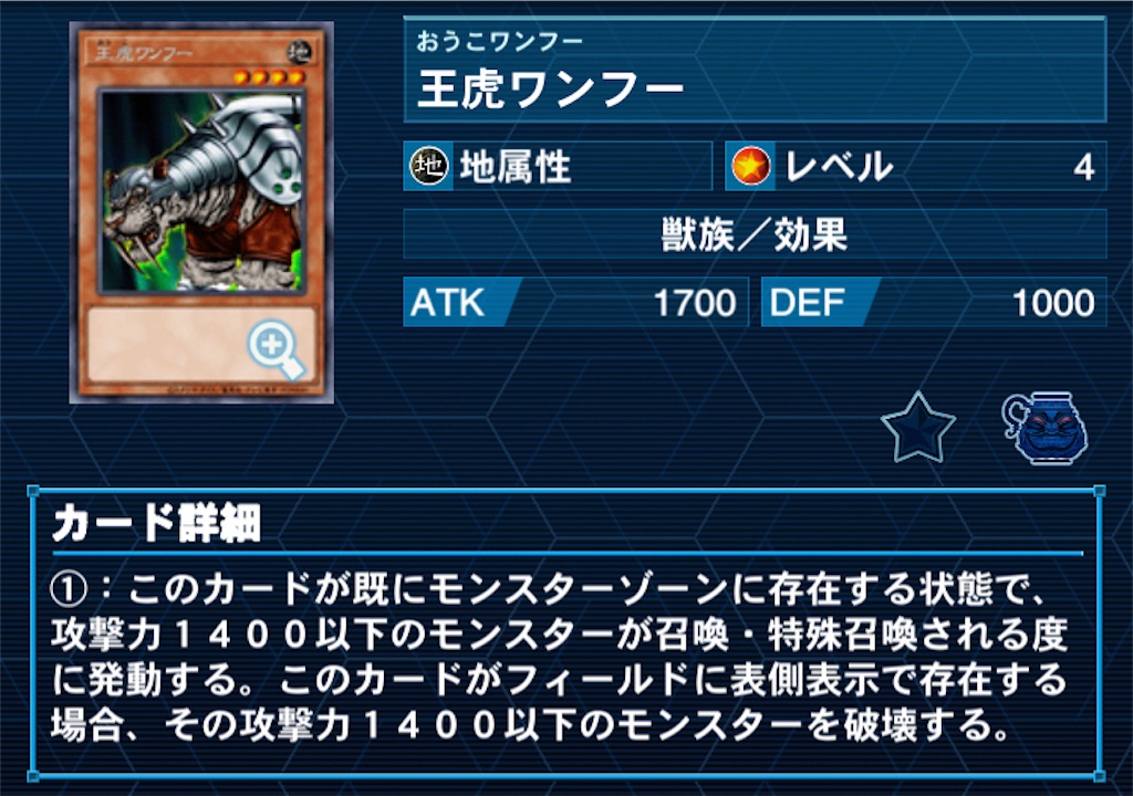f:id:Maisondesu:20231002230927j:image