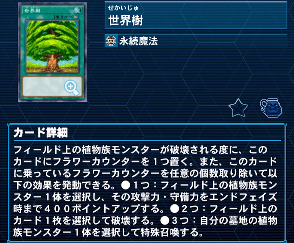 f:id:Maisondesu:20231002230929j:image