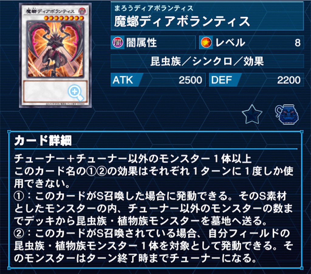 f:id:Maisondesu:20231002230950j:image