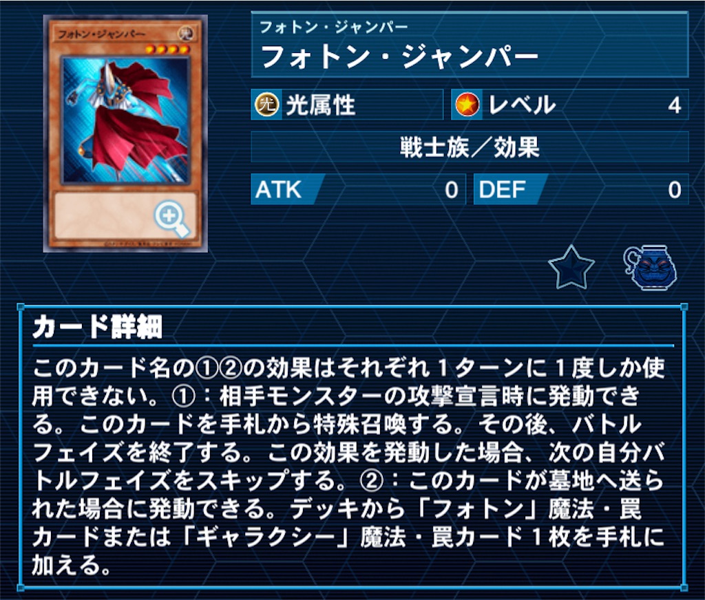 f:id:Maisondesu:20231019135609j:image