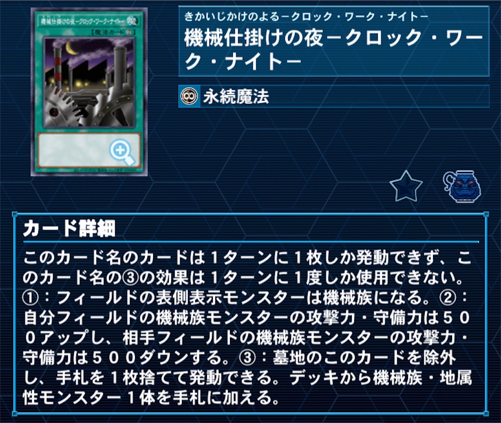 f:id:Maisondesu:20231019135906j:image