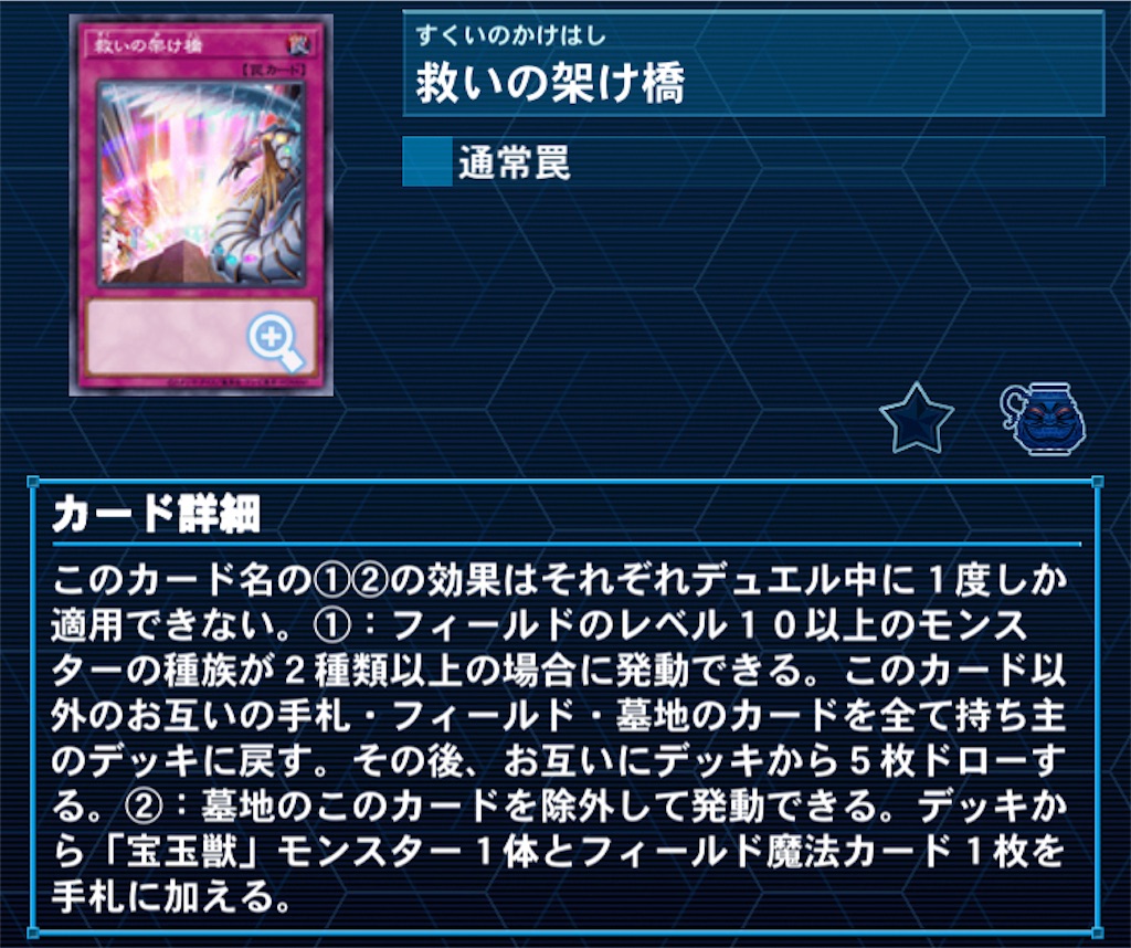 f:id:Maisondesu:20231019140005j:image