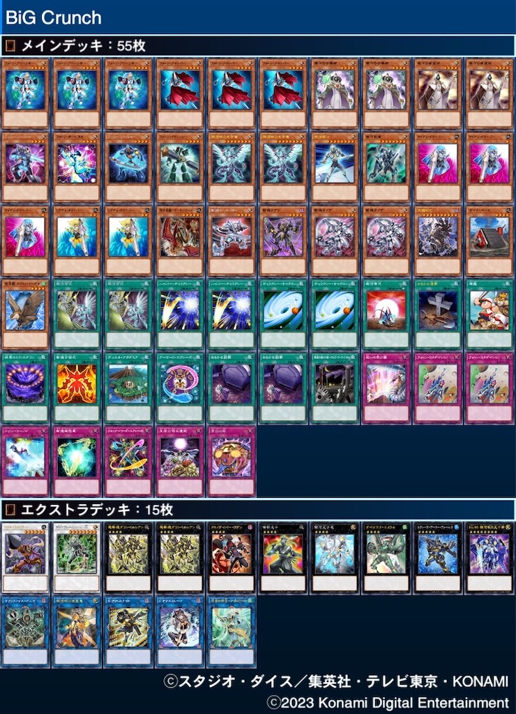 f:id:Maisondesu:20231019140457j:image