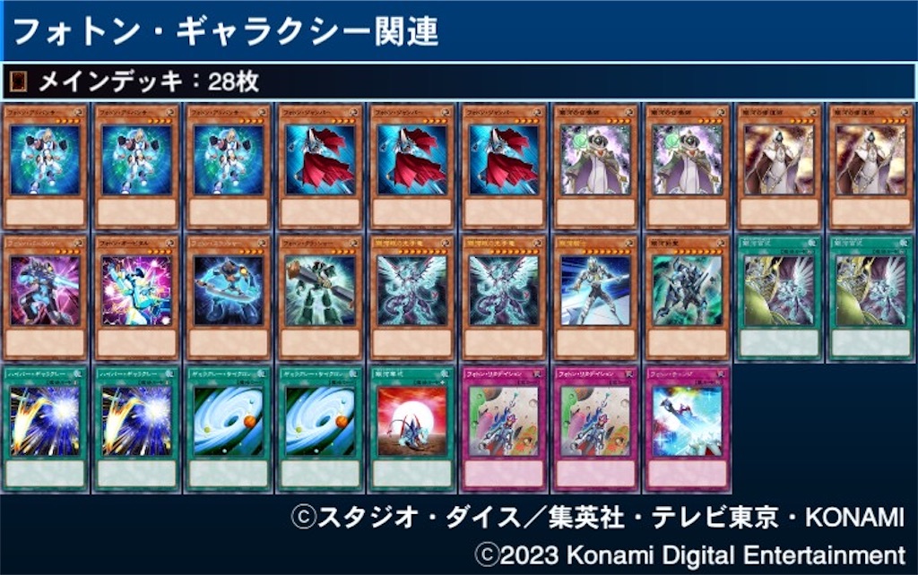 f:id:Maisondesu:20231019140516j:image