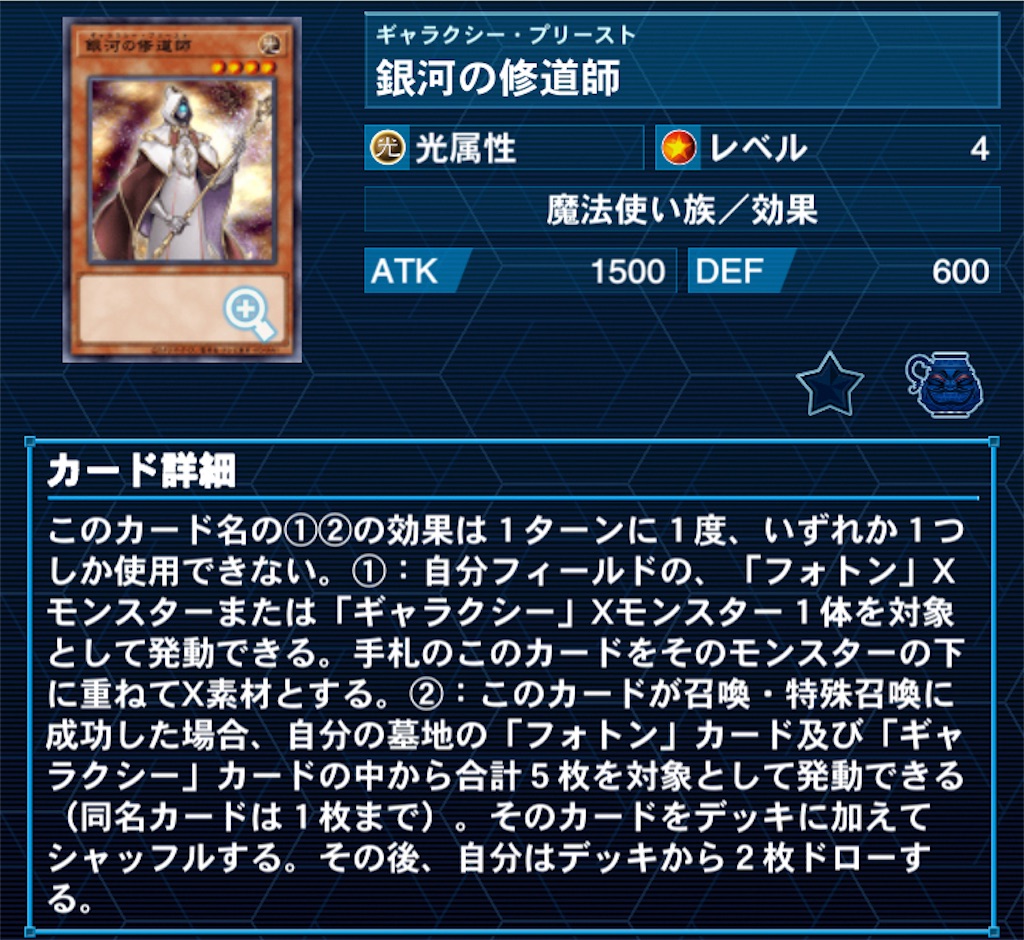 f:id:Maisondesu:20231019140612j:image