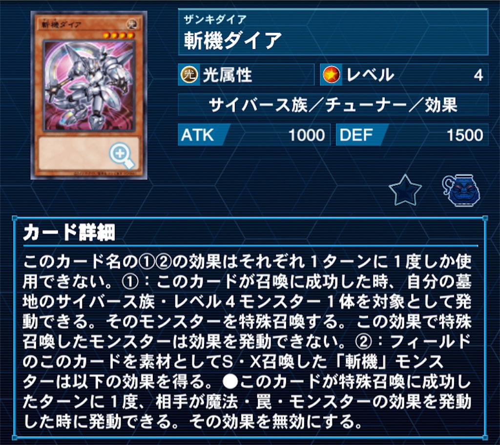f:id:Maisondesu:20231019141221j:image
