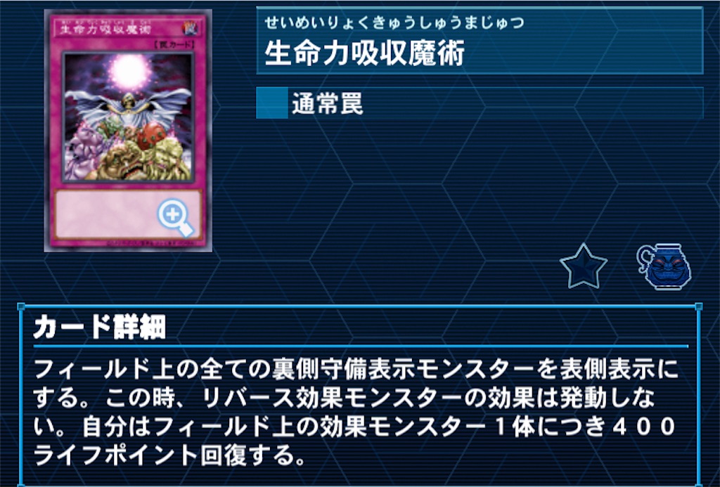 f:id:Maisondesu:20231019141238j:image