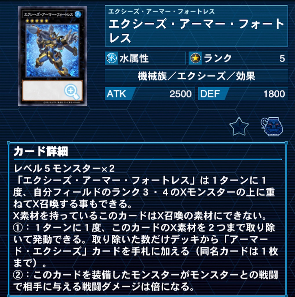 f:id:Maisondesu:20231019141302j:image
