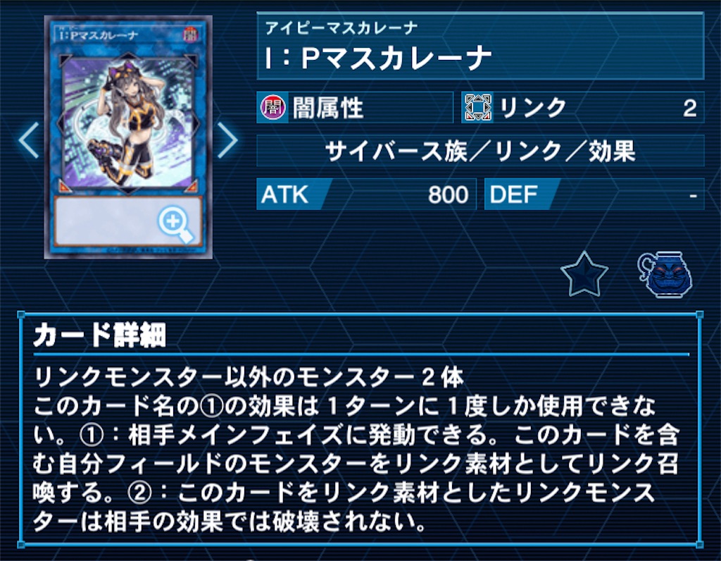 f:id:Maisondesu:20231019141317j:image