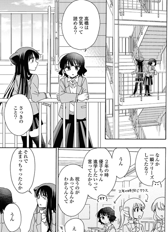f:id:Majekichi:20210804182511p:plain