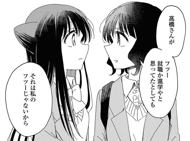 f:id:Majekichi:20210804184016p:plain