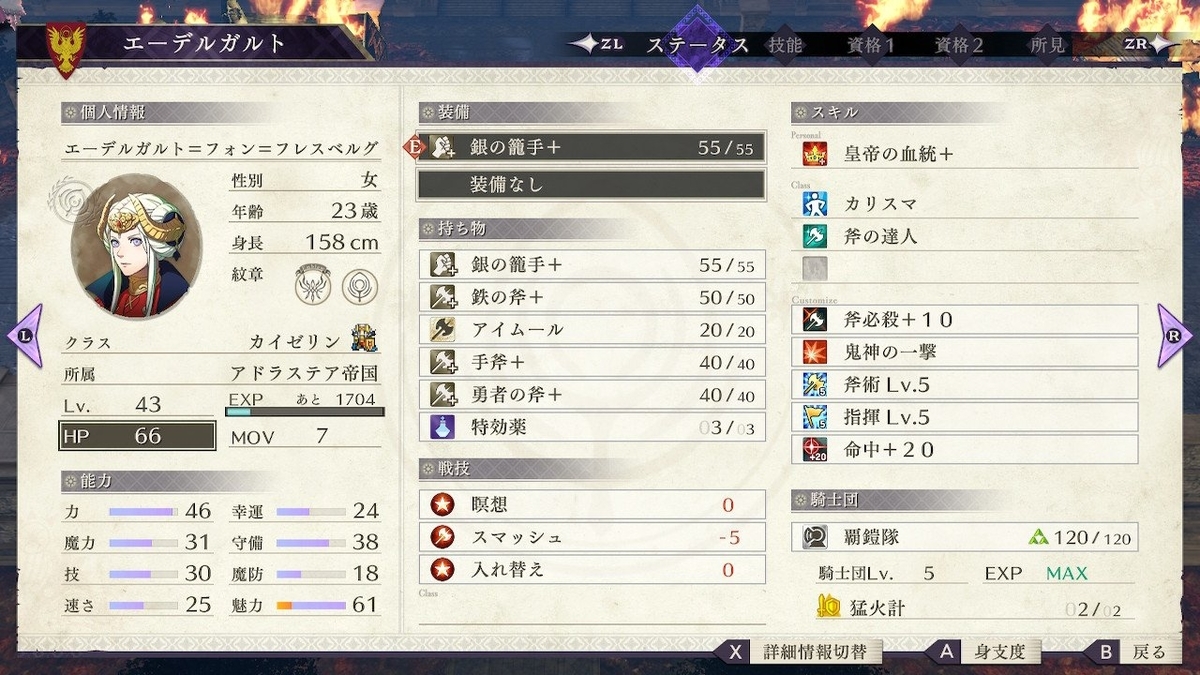 f:id:Mak_c_sonic:20191006190221j:plain