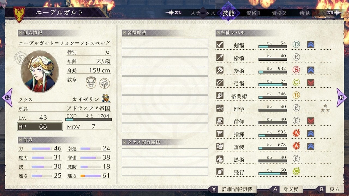 f:id:Mak_c_sonic:20191006190333j:plain