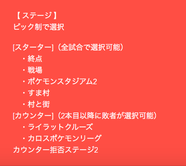 f:id:Mak_c_sonic:20191016180441p:plain