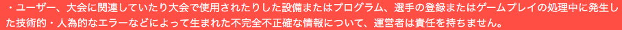 f:id:Mak_c_sonic:20191016192406p:plain