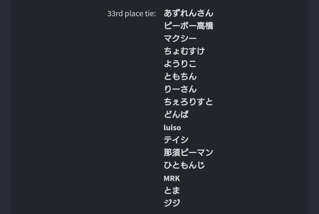 f:id:Mak_c_sonic:20191117233632j:plain