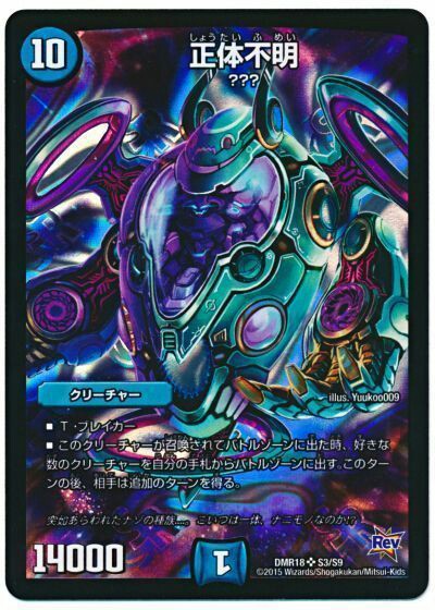 正体不明なループデッキ まずはメレンゲ作りから