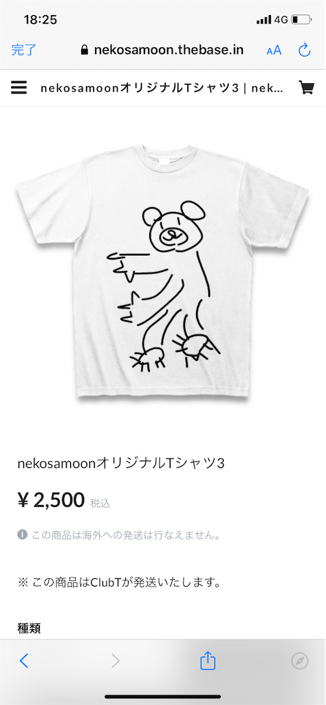 アナルウォッシュロトム強さランキング まずはメレンゲ作りから