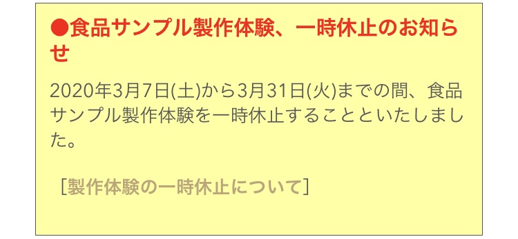 f:id:Makatakam:20200323160916j:plain f:id:Makatakam:20200323160916j:plain