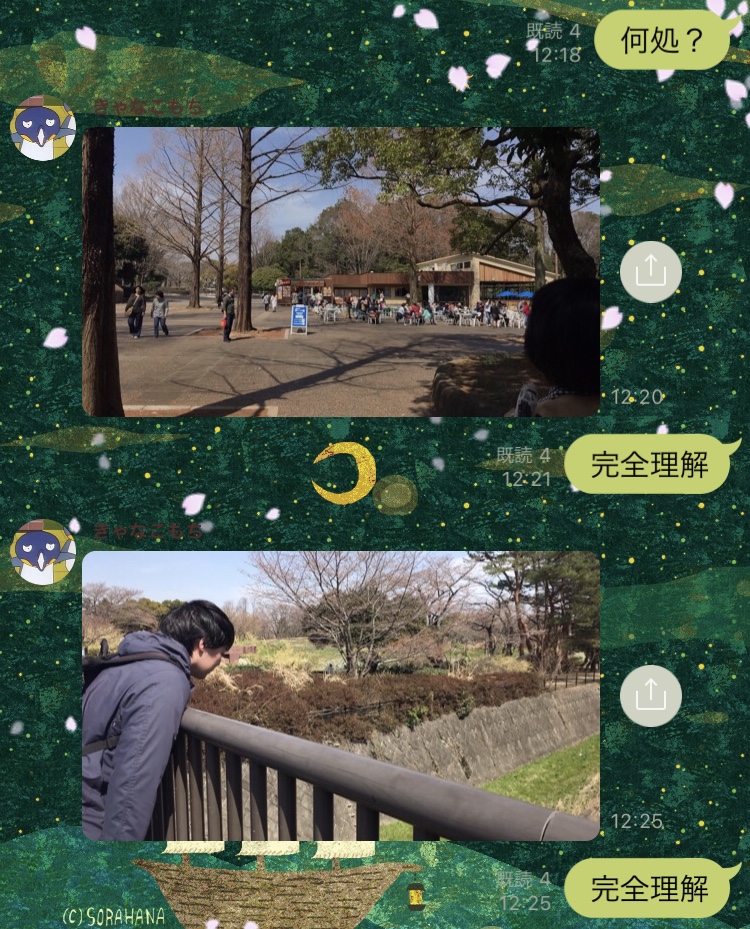 f:id:Makatakam:20200323170539j:plain f:id:Makatakam:20200323170539j:plain
