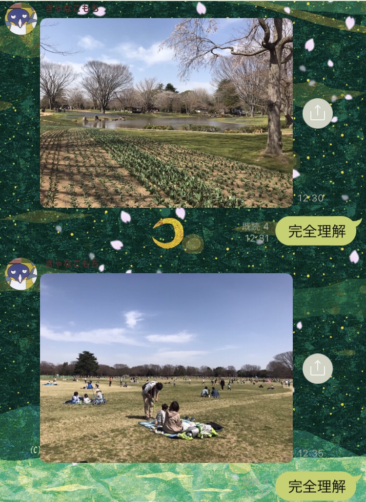 f:id:Makatakam:20200323170545j:plain f:id:Makatakam:20200323170545j:plain