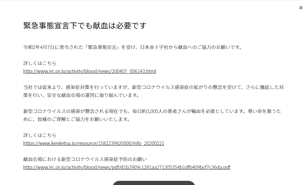 f:id:Makatakam:20200416164109p:plain f:id:Makatakam:20200416164109p:plain