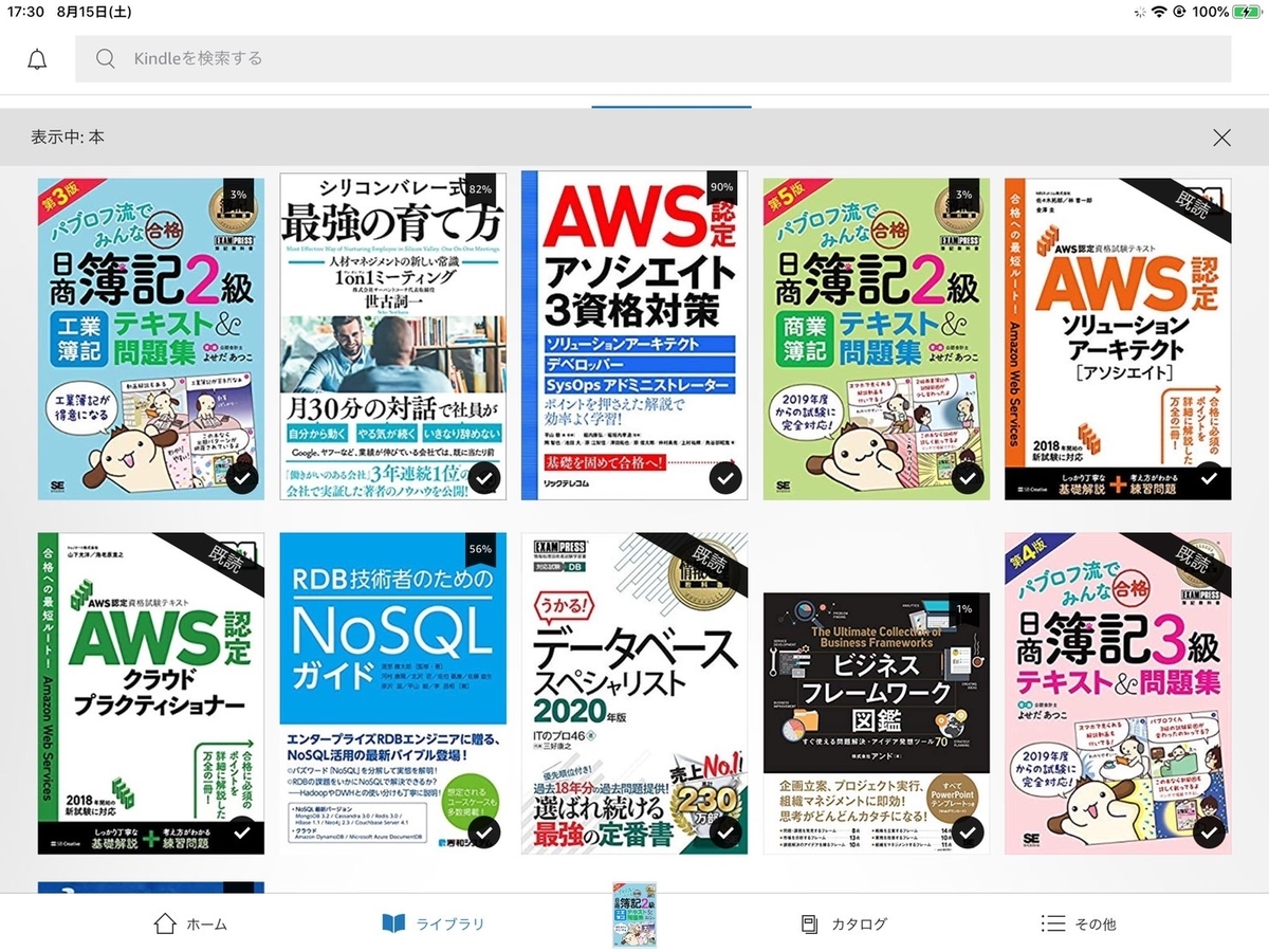 f:id:Makatakam:20201002223358j:plain f:id:Makatakam:20201002223358j:plain