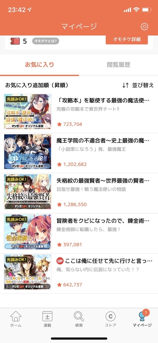 f:id:Makatakam:20201002224315j:plain f:id:Makatakam:20201002224315j:plain