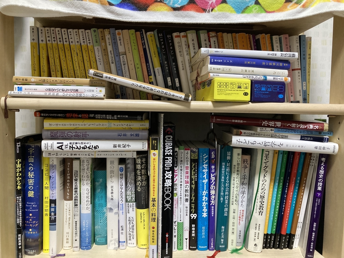 f:id:Makatakam:20201002231015j:plain f:id:Makatakam:20201002231015j:plain