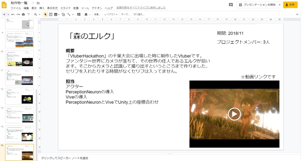 f:id:MakeTake:20190209135232j:plain f:id:MakeTake:20190209135232j:plain